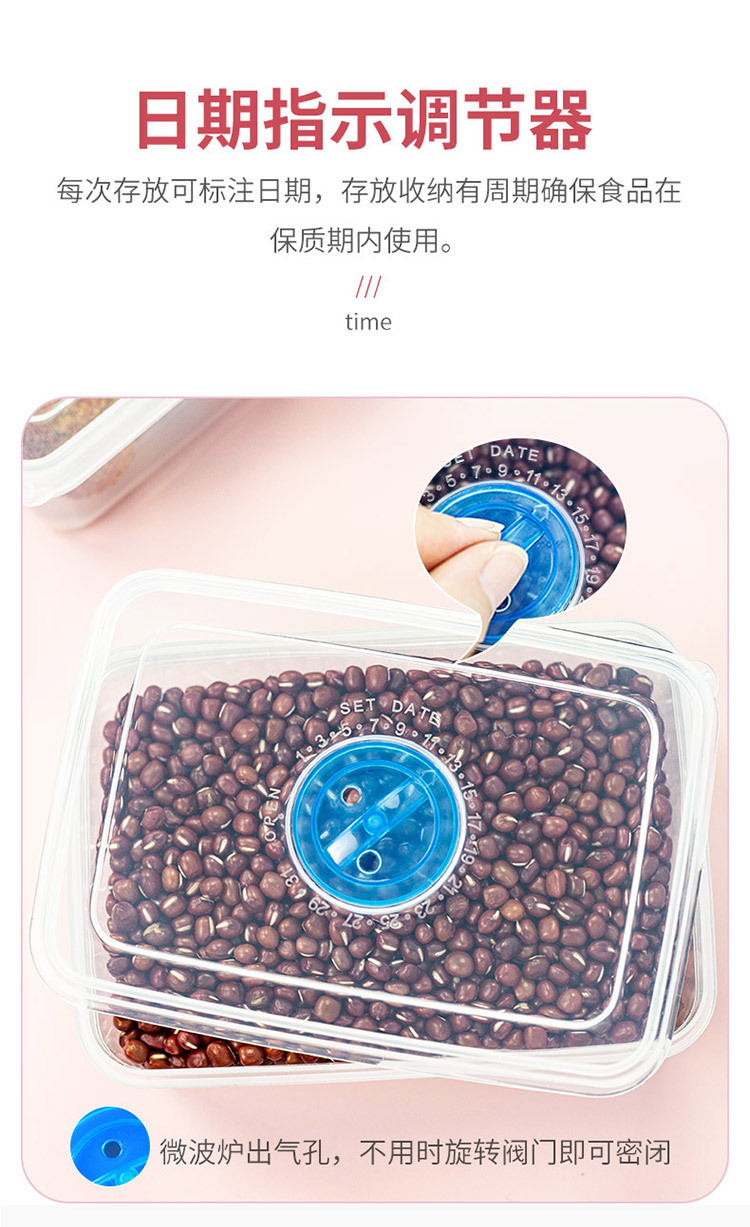 透气保鲜盒790_07