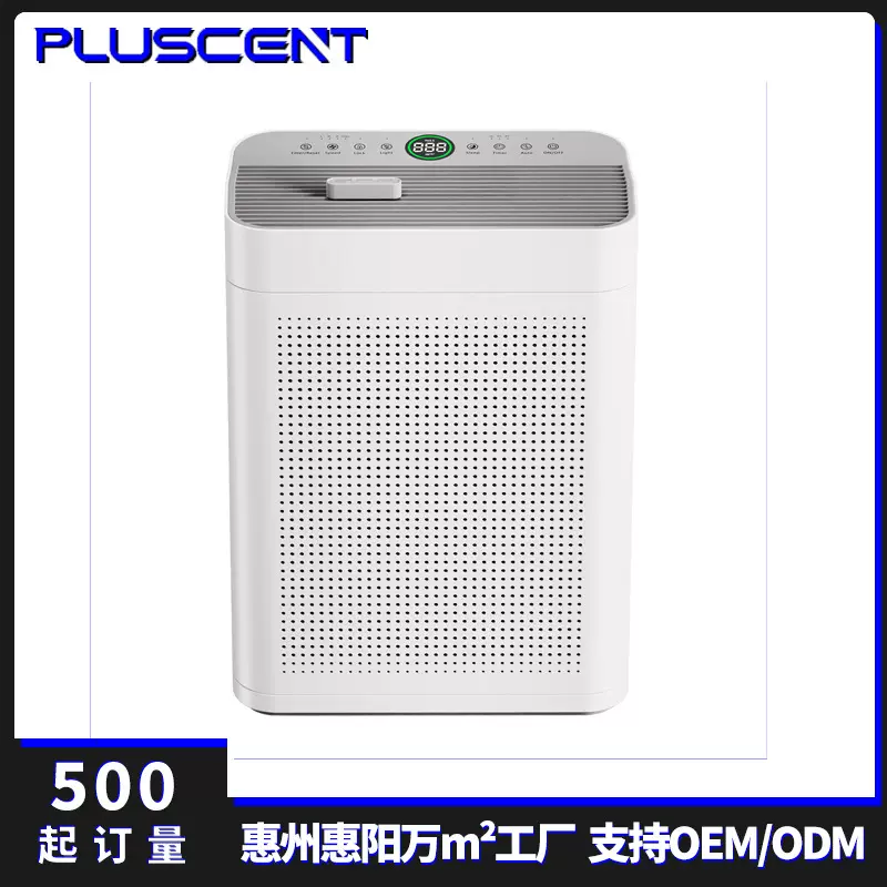 跨境智能空气净化器家用实时检测PM2.5清新除味杀菌空气净化机