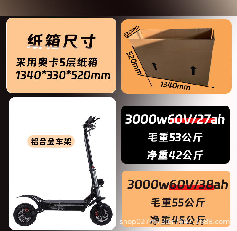 Long Range Adult Electric Scooter 11 Inch High Power Dual Drive