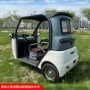 代步双排客户家用观光车