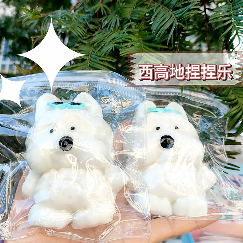 웨스트 하이랜드 강아지■광택 있는