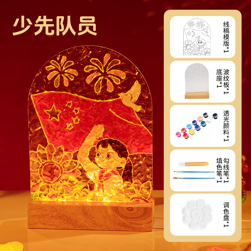 国庆节diy手绘玻璃画小夜灯儿童幼儿园红色爱国教育手工团建活动|undefined