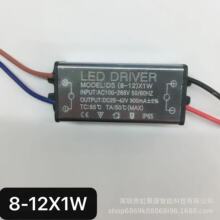 LED防水驱动电源恒流变压器投光灯路灯铝壳防水驱动电源