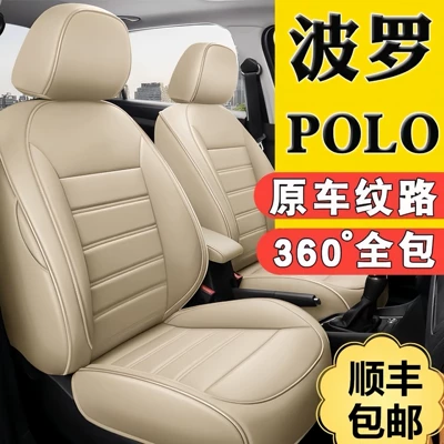 Volkswagen Polo, Lamando, Golf 7 üçün xüsusi dəri oturacaq üzlükləri, bütün fəsillər