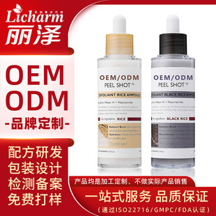 OEM Exfoliating Gel OEM Cross-border Cosmetics Small lot Custom Source Factory Cleaning Gel odm