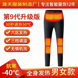 工装、制服;男式休闲马甲;男式棉裤