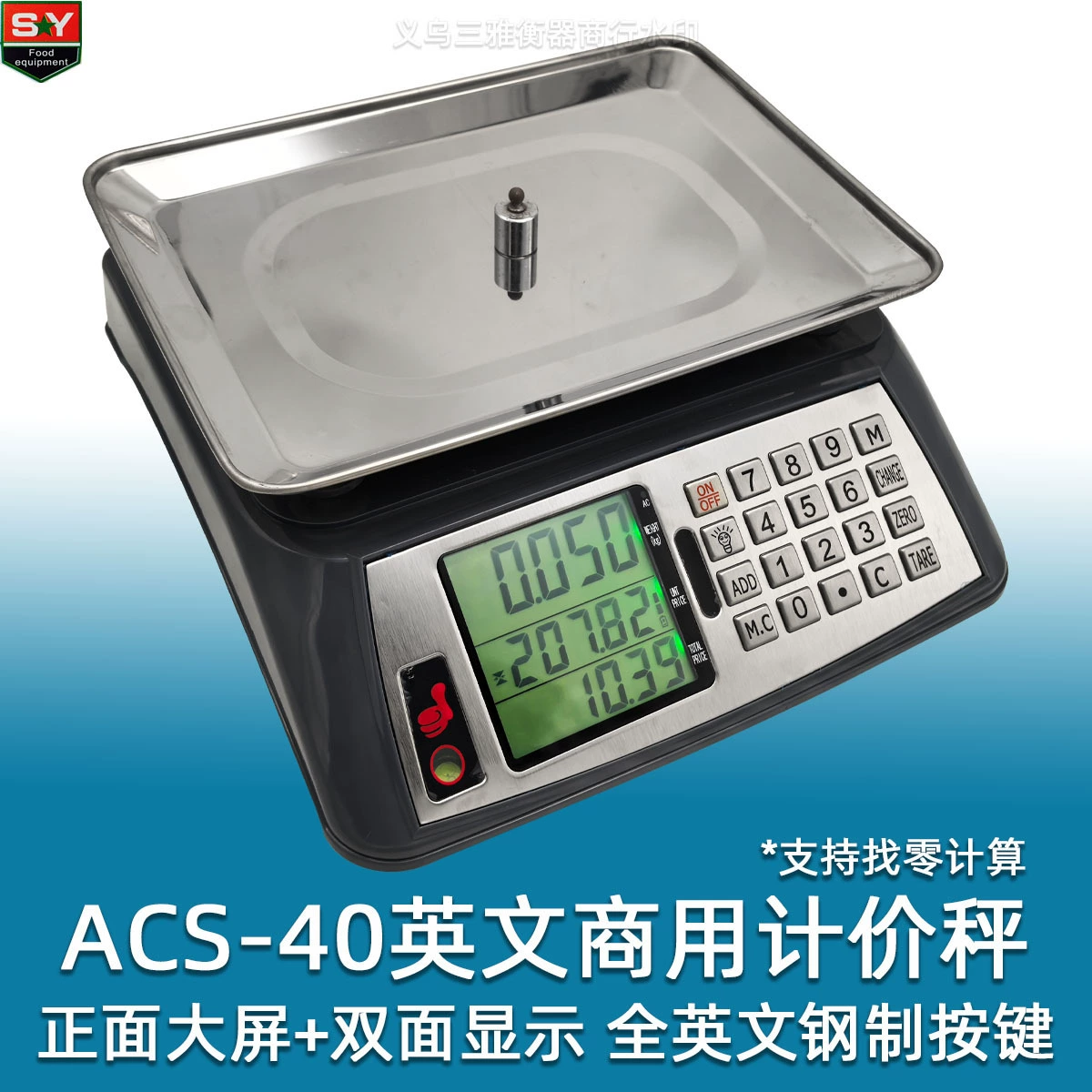 Все английские стальные клавиши высокого качества ACS-40 с большим экраном измеренные весы для внешней торговли точность высокая точность 2g коммерческие большие настольные весы
