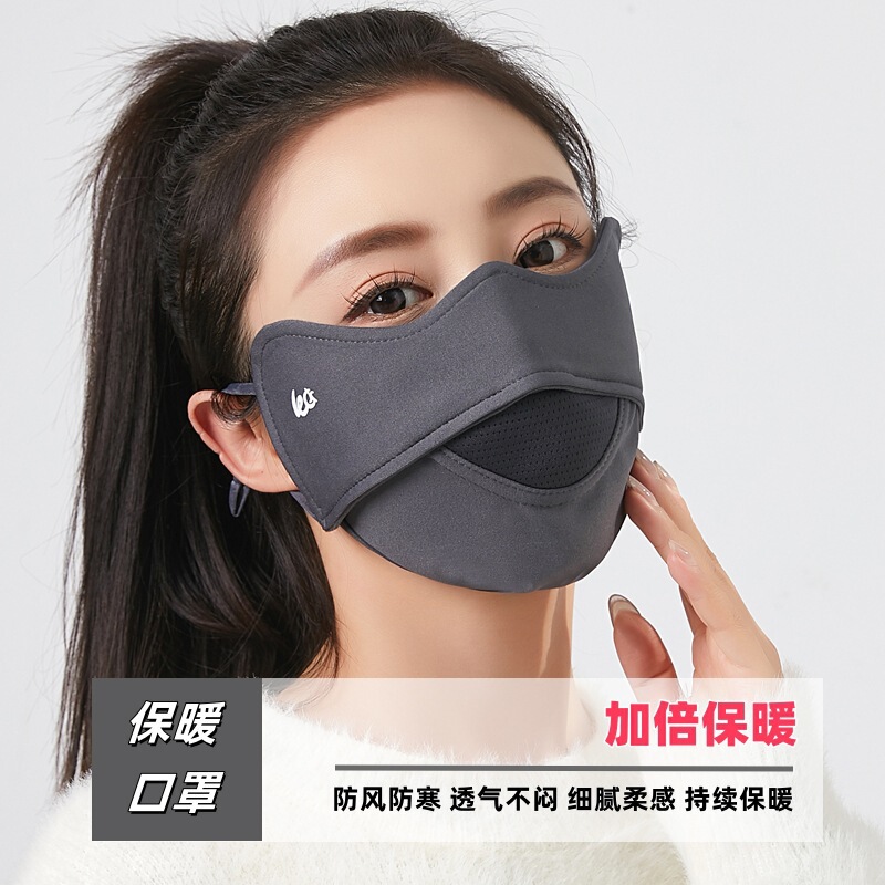 保暖口罩女高颜值护眼角显脸小冬季加厚防风寒骑行面罩男立体透气|undefined
