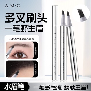 ��Ʒ AMGһ�P�ٳ�ˮü�P��Ȼë���и��������־ò���ÓɫҰ��ü