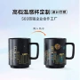 商务定制温变陶瓷水杯