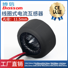 GTA-XQ11�x���ý�����Ȧʽ΢�����������0-100A 1000/1 2000/1