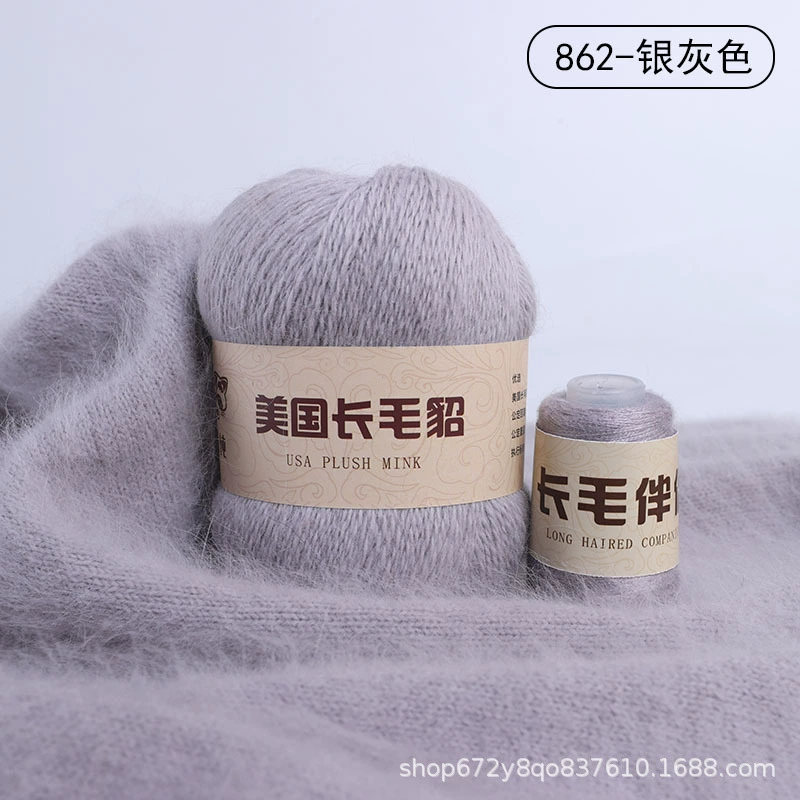 Шерстяной клубок, 50 г, 20 г, оптом, (跨境贸易)