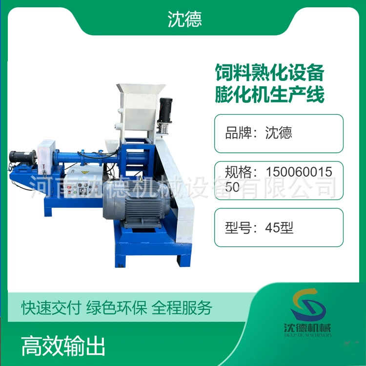 Экструдер для корма для животных с прямой подачей, трехфазный электрический, плавающий, для аквакультуры, рыбы, креветок, лоачей, бычьих лягушек, гранулятор для полностью приготовленных кормов