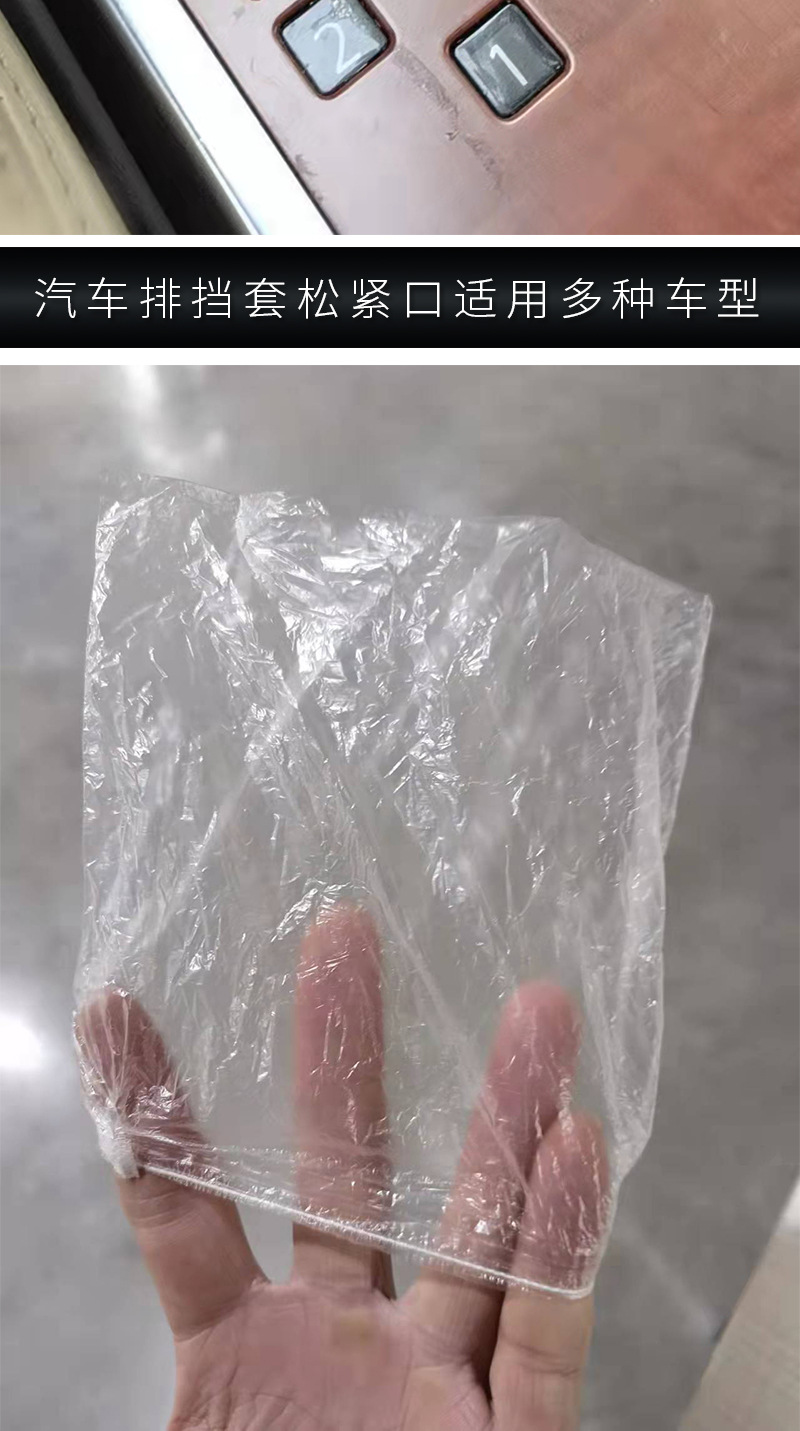 排挡套_03.jpg