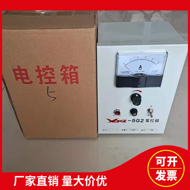 GZ2电磁振动给料机电磁喂料机配xkz控制箱可匀速调节厂家直销