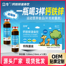 120ml�}�F�\Һ�w�Ʒ���ؠI�BҺ ��������{ݮ֭��� �\�ӠI�BƷ