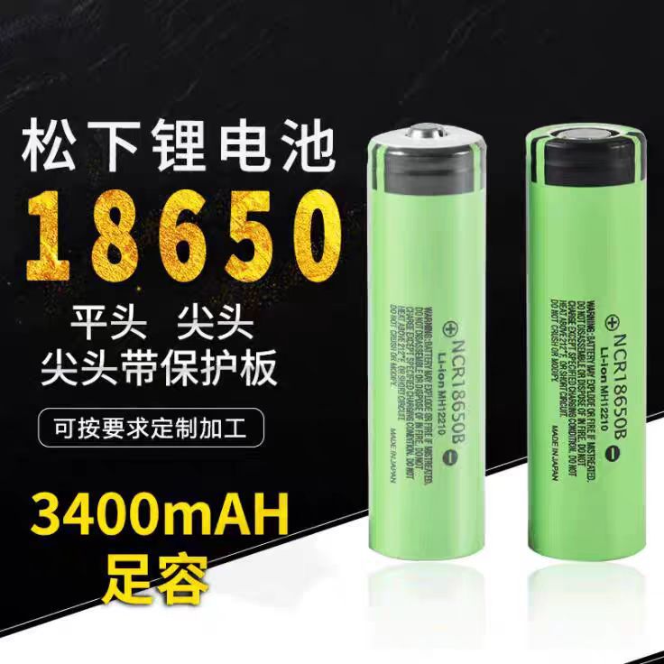 새로운 파나소닉/파나소닉 18650 3.7V 3400 고용량 전원 배터리 디지털 에너지 저장
