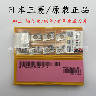 �ձ�MITSUBISHI�����R0.8㊵�ƬAPGT1604PDFR-G2 HTi10�X������