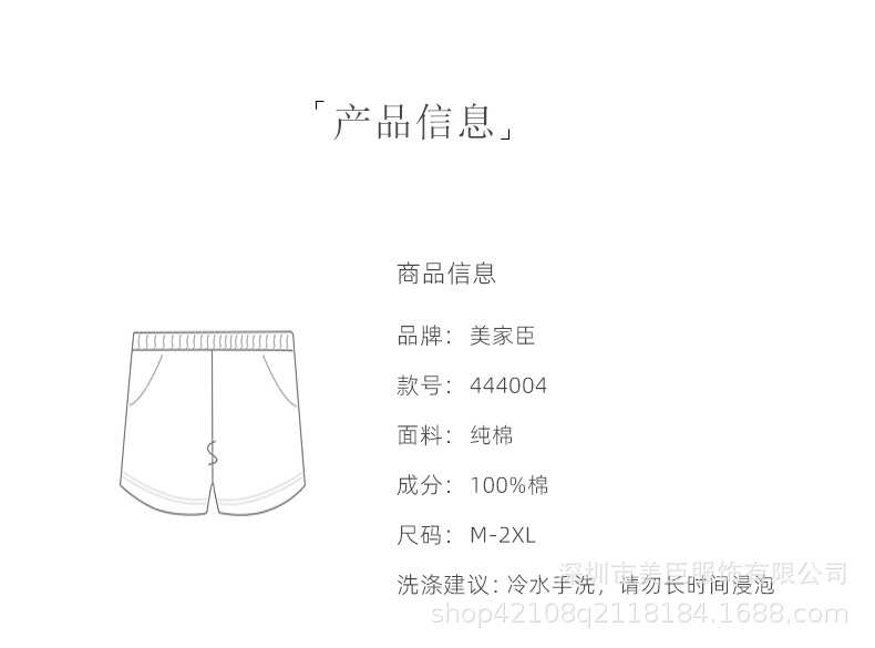详情页 (2).jpg