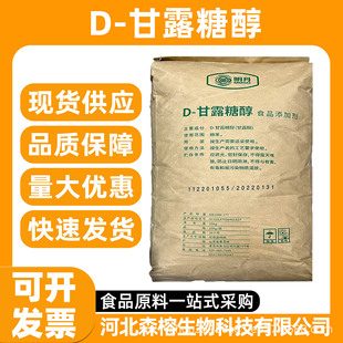 D-��¶�Ǵ� ʳƷ�� �F؛���� ��ζ����¶�Ǵ� �ǹ������� D-��¶