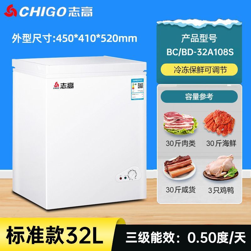 冷柜箱冰柜家用小型冷冻全冷冻小冰柜电迷你省冷藏两用保鲜|undefined