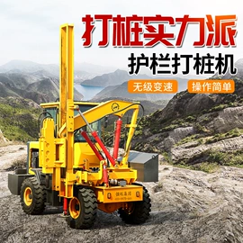 钻探机;桩工机械;挖掘机械