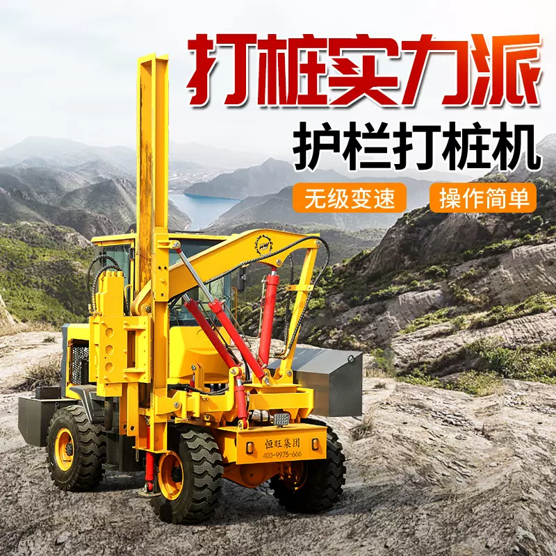 高速公路护栏打桩机强力击打围栏钻孔打桩一体机护栏打桩机