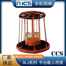 DLJ-5/6/8/10��ƽ̨���\ CCS����ʯ��ƽ̨���I�����W �d�˵��@