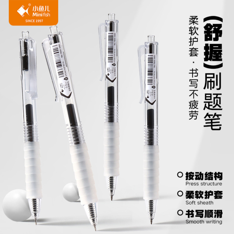 小鱼儿7800舒握刷题笔学生抗疲劳ST头按动中性笔书写软胶黑笔批发|undefined