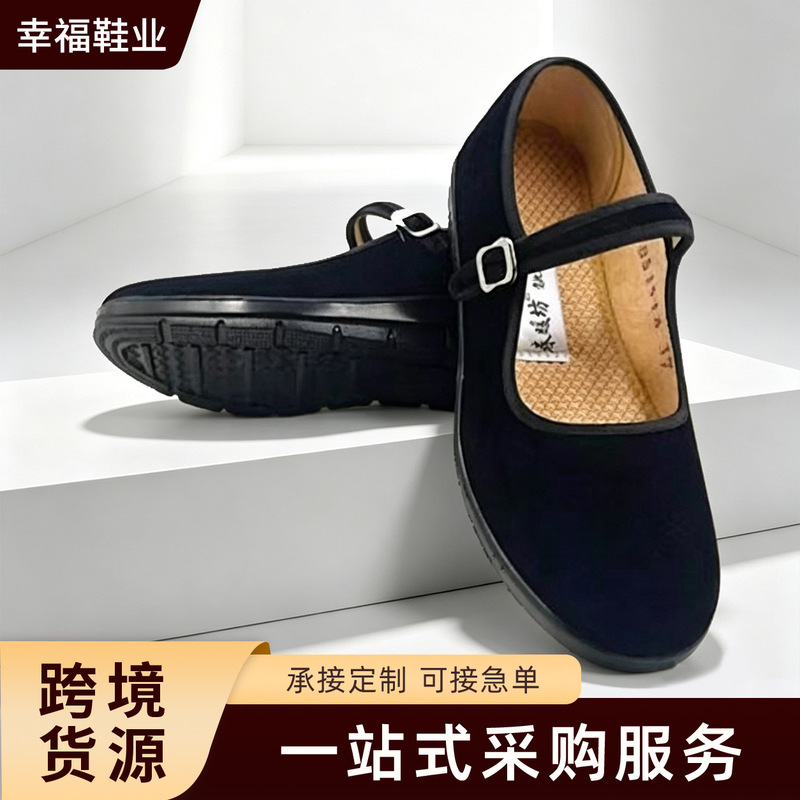 Authentic Chunnuanfang Shoes Wholesale Hotel Black Work Shoes for Women Women's Old Beijing Cloth Shoes Flat Comfortable Non-Slip Authentic Chunnuanfang Shoes Wholesale Hotel Black Work Shoes for Women Women's Old Beijing Cloth Shoes Flat Comfortable Non-Slip
