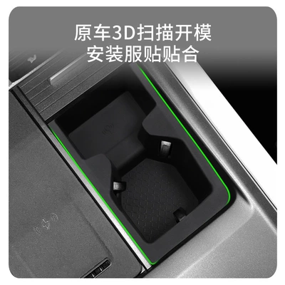 car supplies special modified accessories, Anti-slip mat