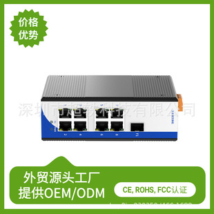 Gigabit 1 Optical 8 Electrical Sfp Port Fiber Optic Transceiver Industrial Grade Fiber Optic Switch Source Manufacturer