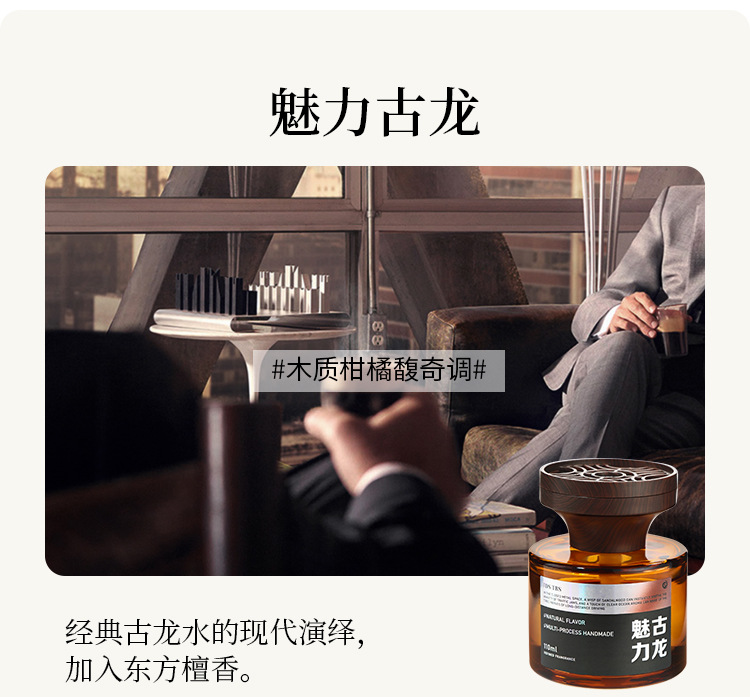 High color value star car perfume 2025 new car home without fire aromatherapy ornaments tremble with fragrance liquid