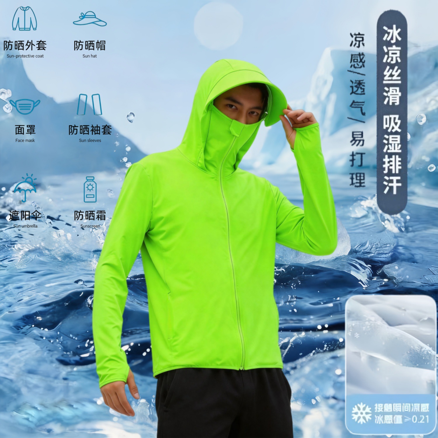 Verde fluorescente