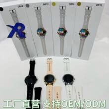 �羳�¿�DR12 Ů�� ��H�������ֱ� ip67��ˮ ȫ���J�C