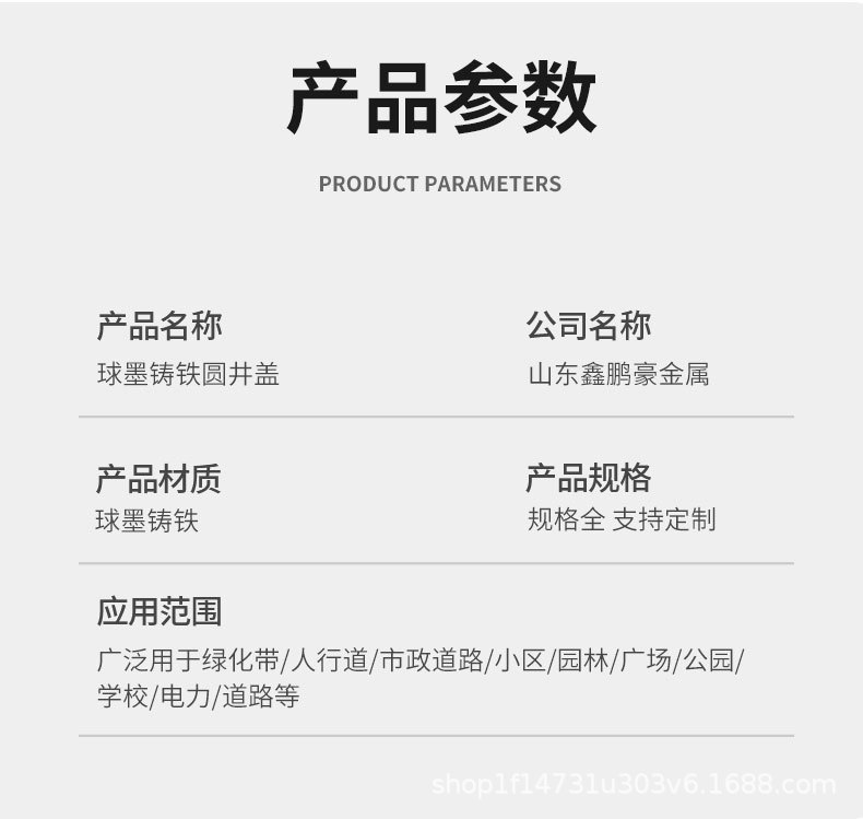 球墨铸铁圆井盖_05.jpg