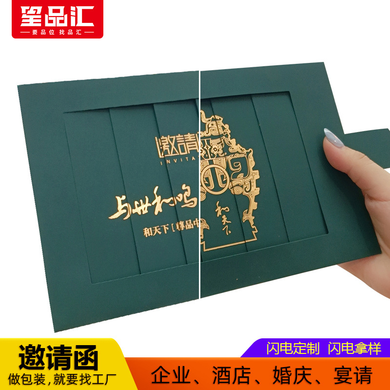 이사 초대: 220X140mm