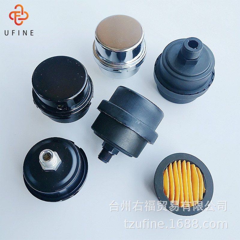 现货一件代发 静音空压机铁壳进气消声器 黄色过滤芯 G1/4消声器