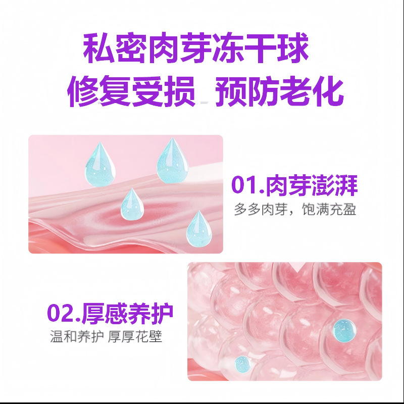 Custom Mugwort Freeze-Dried Intimate Care Balls Ai Cao Private Label Topical Herbal Wellness quality and texture