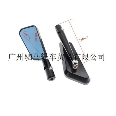 Motorcycle rearview mirror CNC reflective small diamond