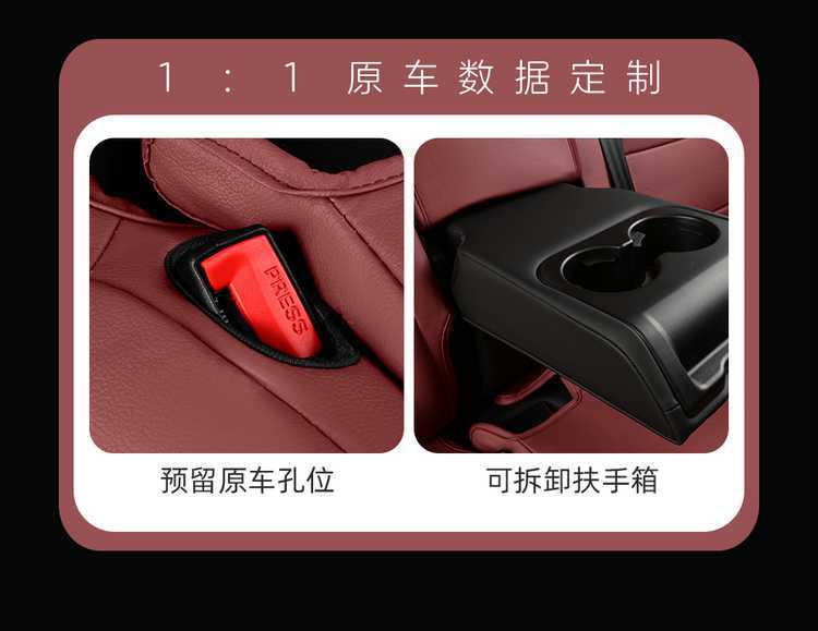 2025 Chery Tiggo 8 Seat Covers, Full Set for All Seasons, Special Seat Covers for Five or Seven Seats, Champion Edition Car Seat Cushions