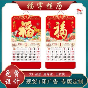 2026�R��ʽ��ֵ����S�v�՚v�F؛���Ʊ��U�錚��v��ӡ�V��LOGO