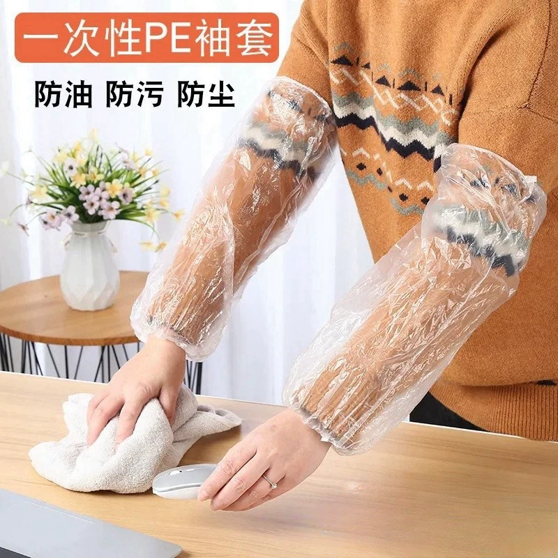 Одноразовые рукава пластиковый рукав PE рукава кухня столовая бытовая водонепроницаемая маслостойкая утолщенная работа по дому синий прозрачный рукав