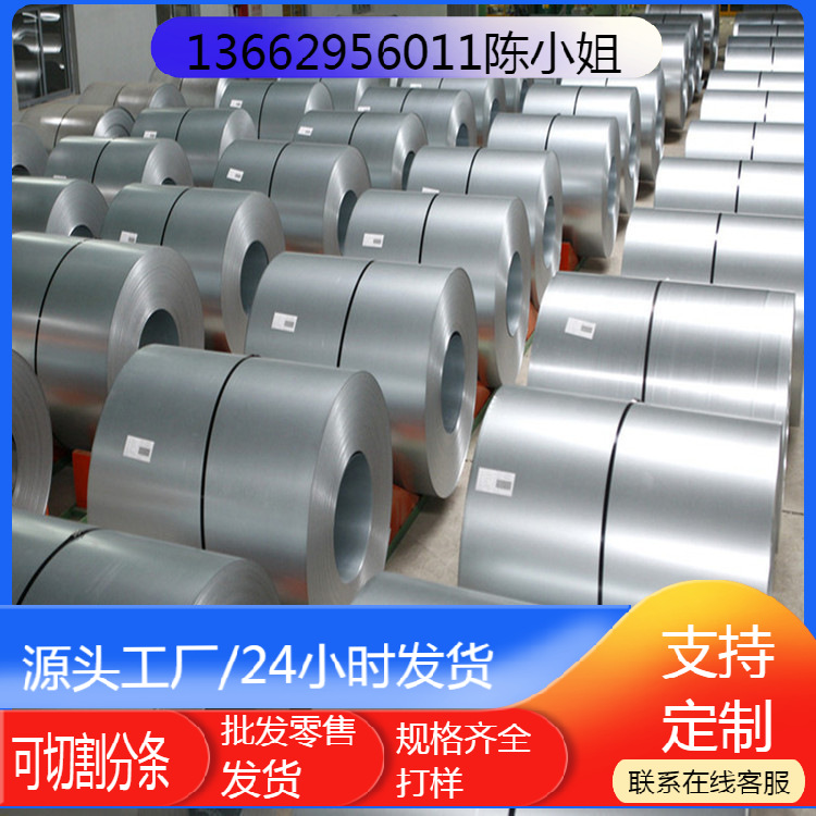 供应大量现货WSS-M1A367-A22试模连模卷料板材 加工开平分条