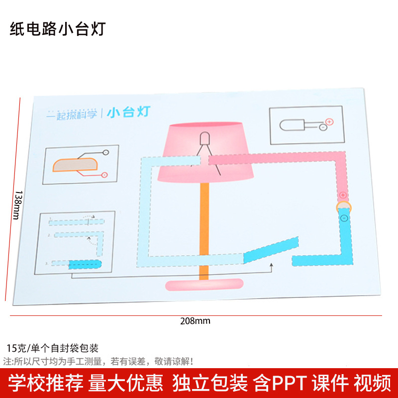 Los niños de Ciencia y Tecnología pequeña producción material didáctico kindergarten hecho a mano DIY experimento científico estudiante regalo juguetes al por mayor