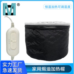 頭部加熱理学療法キャップ髪膜蒸発キャップ恒温加熱調整温度理髪店パーマ加熱キャップ