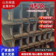 F؛H250*125*6*9 Q235b䓽Y܉BH