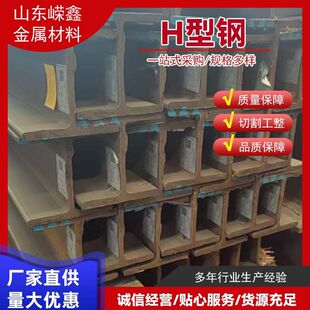 �F؛����H���250*125*6*9 Q235b䓽Y������܉�����B����H���