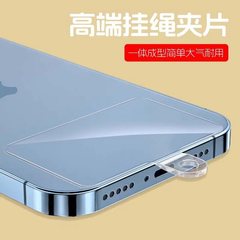 携帯電話のストラップTPU透明なカードの携帯のケースTPU万能の掛け布団の透明なバックは貼ることを防ぎます。