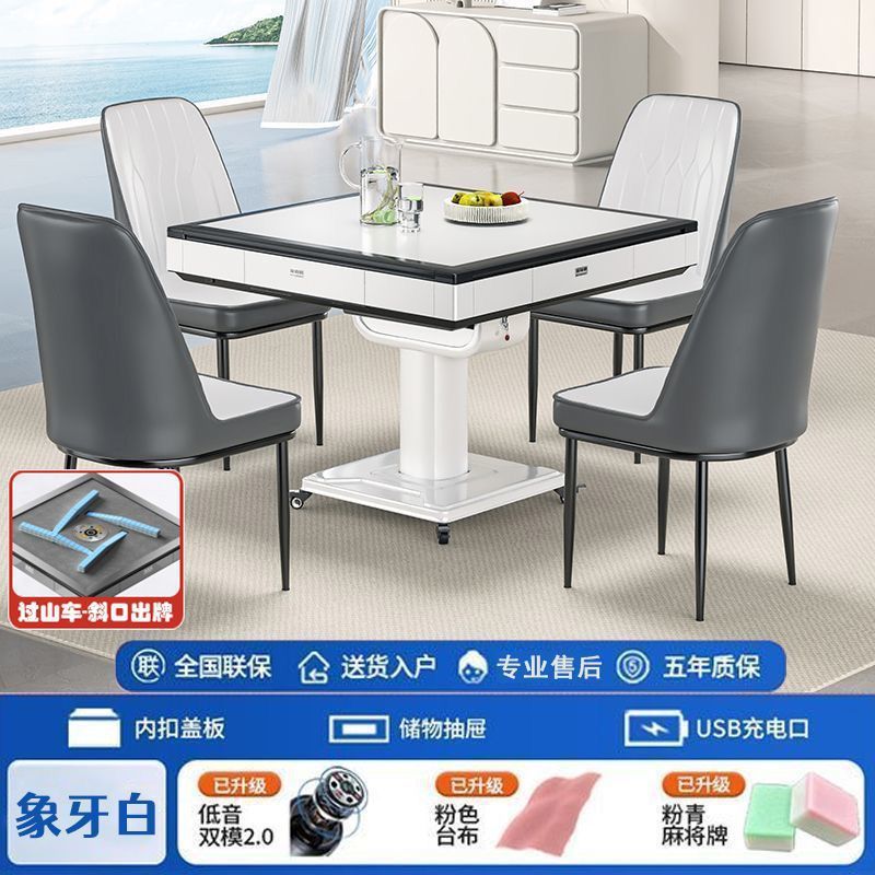粉色全自动麻将机旋翼超薄过山车餐桌两用折叠取暖四口麻将桌家用|undefined